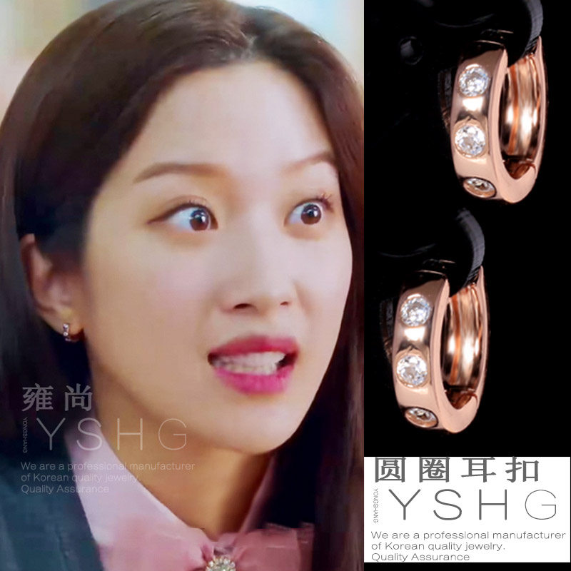 女神降临任朱静同款耳环 林周京圆圈耳扣韩国气质简约百搭耳饰女