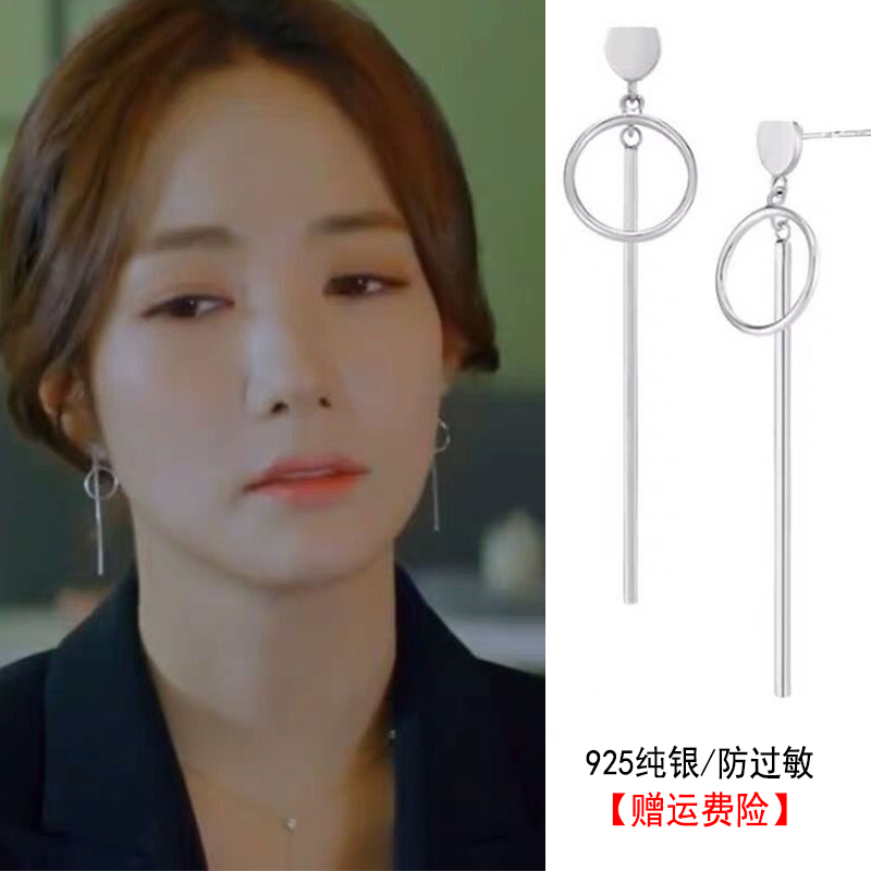 她的私生活朴敏英同款耳环 2019新款潮长款气质耳钉女纯银第一集