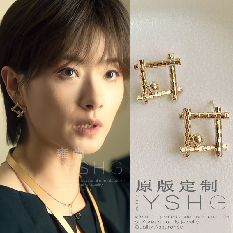 玫瑰的故事苏更生万茜同款耳环秦岚方格圆珠耳饰小众耳钉气质苏苏