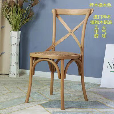 办公椅子民宿餐厅椅子靠背椅北欧复古椅艺术椅藤椅椅子背叉椅简约,住宅家具,餐椅,淘宝优惠券,粉丝福利购,淘宝优惠卷