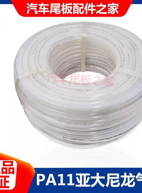 PA11亚大尼龙气管 耐高温高压耐腐蚀尼龙软管 6*4/8*6/10*8/12*10