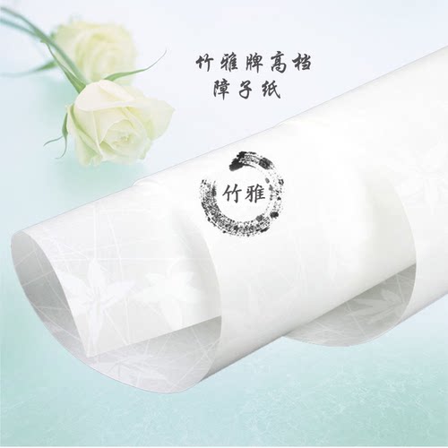 榻榻米障子纸格子门日式防水透光章子纸灯笼纸推拉门纸可水洗窗纸
