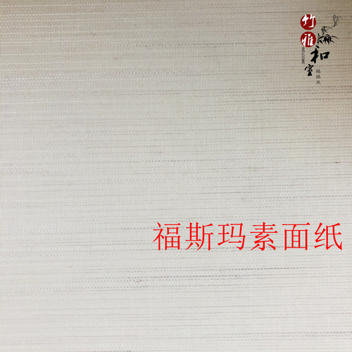 榻榻米日式福司玛福斯玛柜门