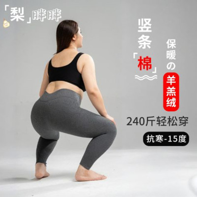 冬季大码特厚羊羔绒棉打底裤