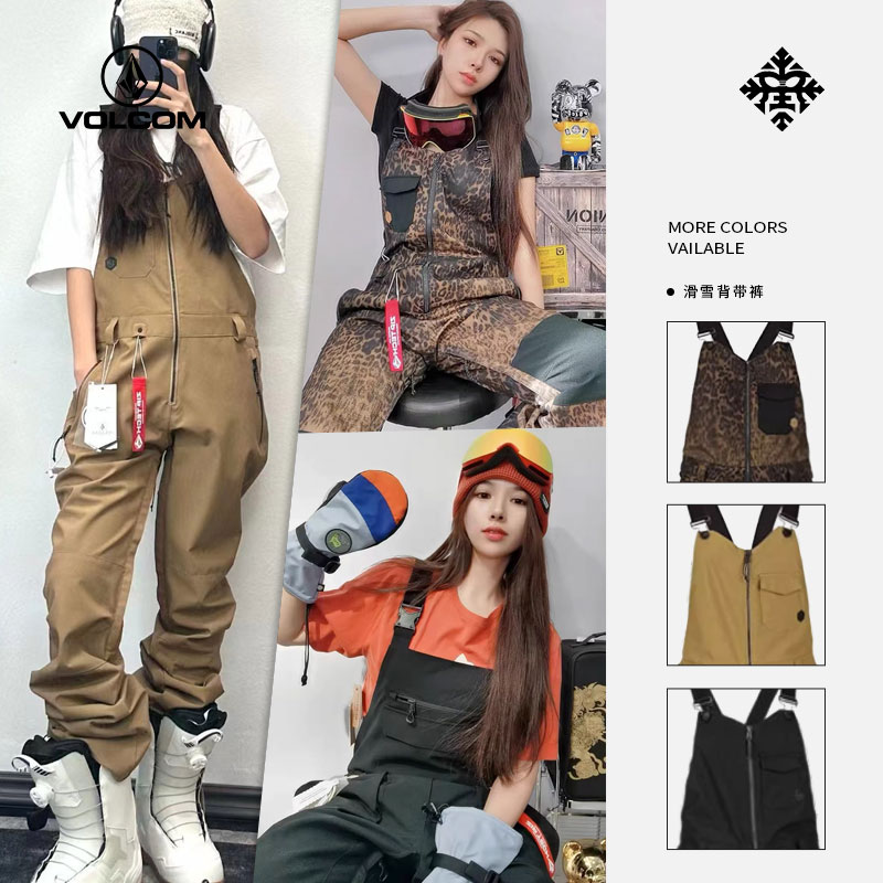 volcom现货公园钻石女款滑雪裤