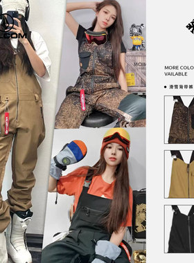 现货冬季新款钻石Volcom 女款滑雪裤单板修身瘦身背带裤防风防水5