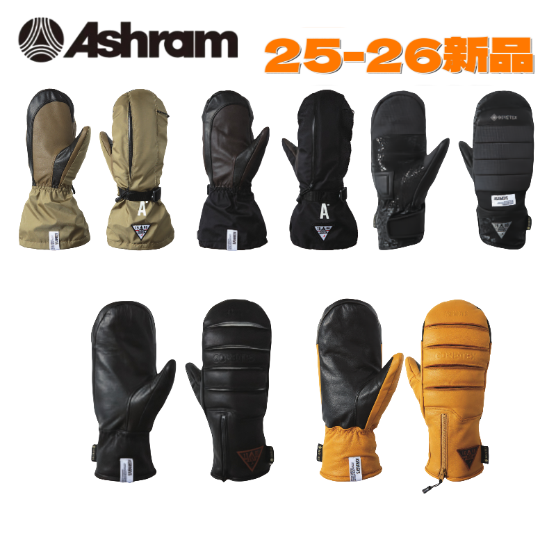 2526款ASRMGVS滑雪手套 手闷子男女同款  内分五指高端款,户外/登山/野营/旅行用品,滑雪手套,淘宝优惠券,粉丝福利购,淘宝优惠卷