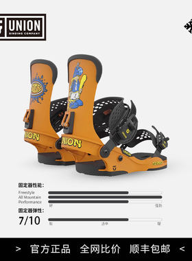 雪落公园2425UNION滑雪单板固定器forceXsims L限定款全能现货
