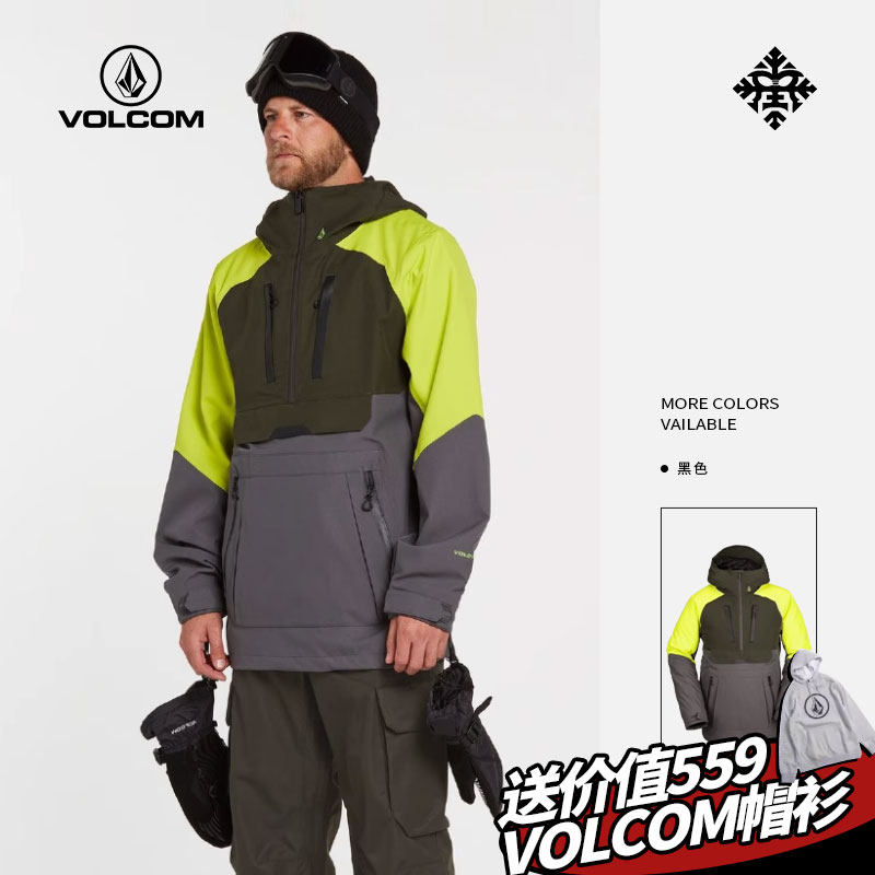 雪落公园 VOLCOM 钻石 男女同款 单板滑雪服防水保暖 清仓送礼物