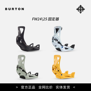雪落公园2425新款现货Burton step on快穿固定器男女款 一脚蹬