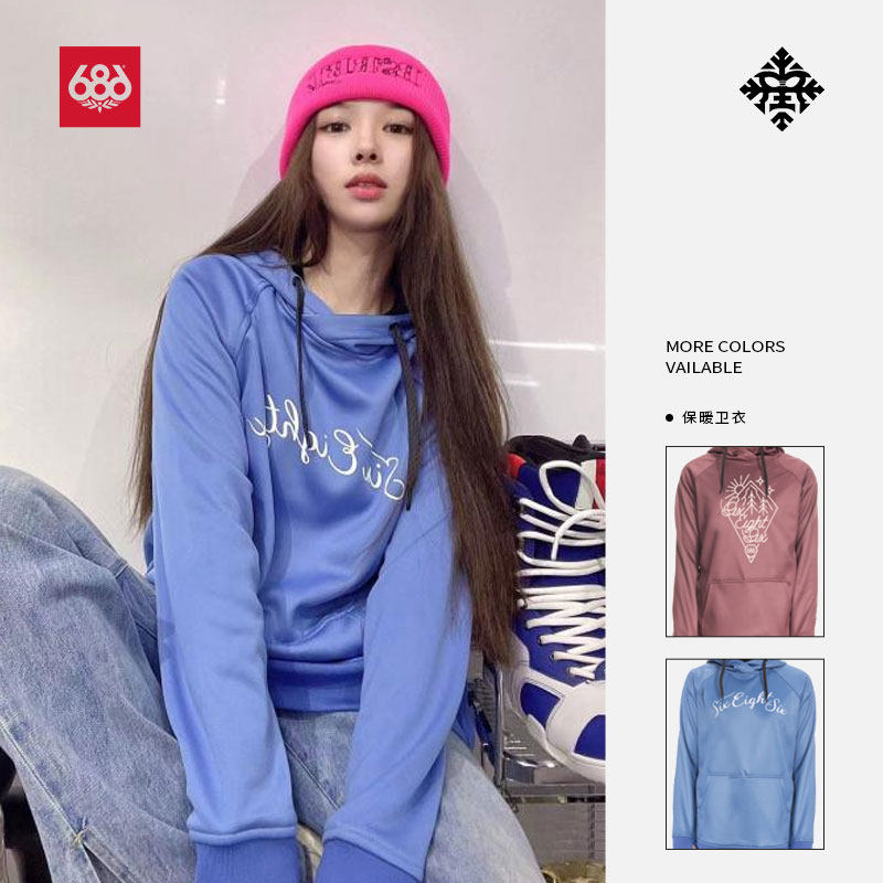 雪落公园  686 男女款 单板 滑雪帽衫外套 防水帽衫 清仓 5