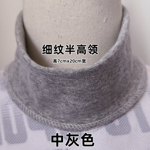 7cm螺纹领口内衣纯棉辅料罗文