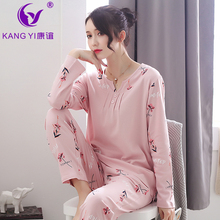 开衫 甜美可外穿家居服两件套装 康谊春季 中老年睡衣女秋冬纯棉长袖