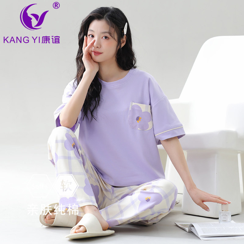 简约夏季家居服套装纯棉睡衣康谊