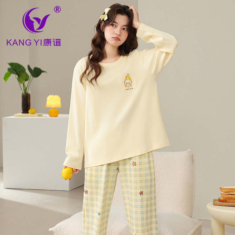 KANGYI春秋女新款圆领长袖长裤套装学生家居服星星人可爱卡通套装