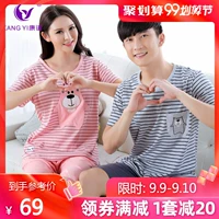 Hồng Kông Kang Yi mùa hè cặp vợ chồng mới đồ ngủ nữ cotton ngắn tay ngắn mùa hè cotton nhà phục vụ phù hợp với phụ nữ - Giống cái đồ mặc nhà