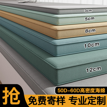 定制沙发海绵垫加厚加硬高密度海绵新中式木沙发垫子坐垫异形定做
