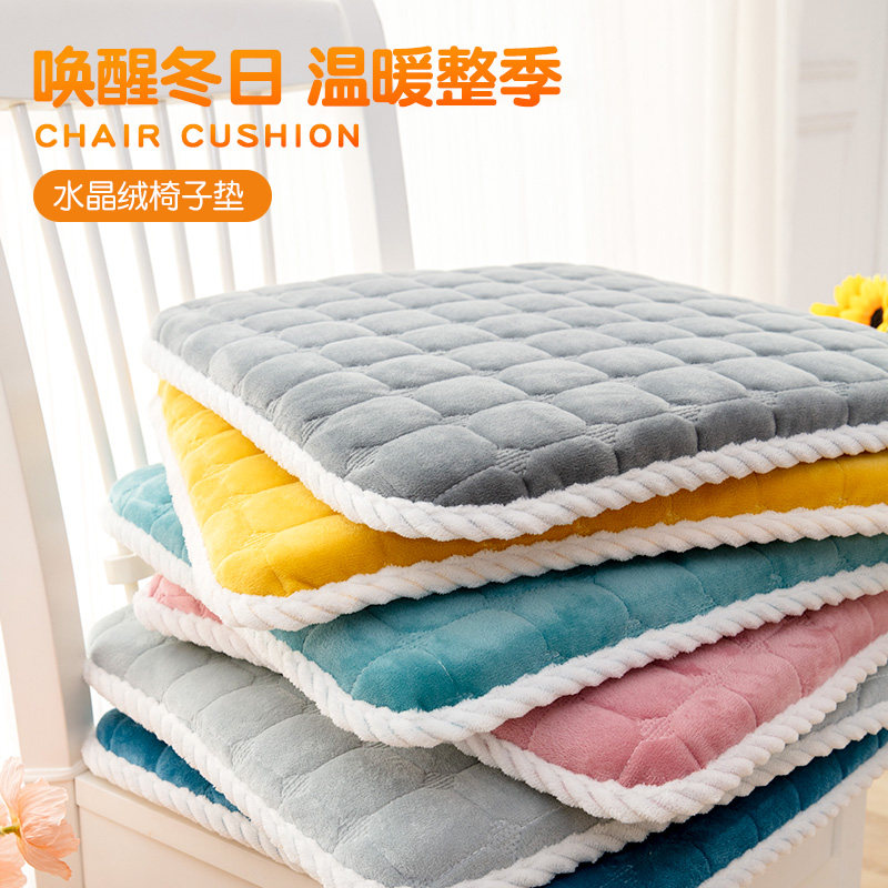 兔兔绒椅子垫餐椅坐垫秋冬加厚餐桌椅座垫中式座椅饭桌椅子垫子