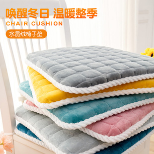 兔兔绒椅子垫餐椅坐垫秋冬加厚餐桌椅座垫中式座椅饭桌椅子垫子
