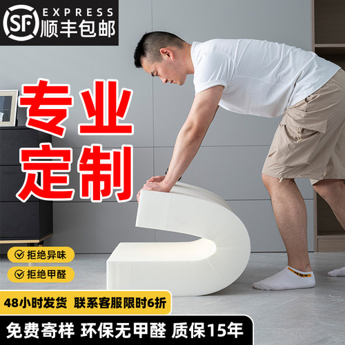 60D高密度海绵久坐不塌柔软舒适