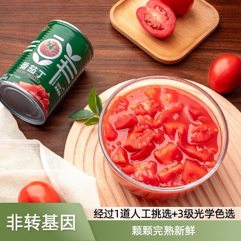 25年冠农新疆番茄丁新鲜无添加