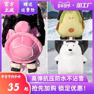 滑雪小乌龟护臀垫专业防水护具防护膝屁股单板儿童防摔裤装备套装