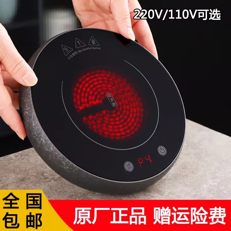 玉玊轩110V电陶炉新款迷你小家电美国台湾日本家用电磁炉煮茶器