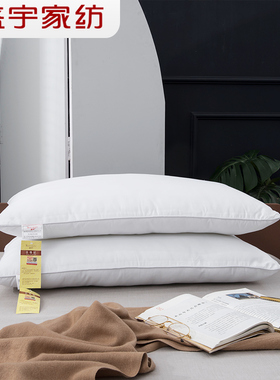 盛宇家纺床上用品全棉枕芯纤维健康纯棉单人枕头柔软睡眠 单个