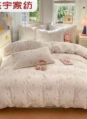 盛宇家纺 2026春夏新品 INS卡通全棉双层纱小清新柔软四件套