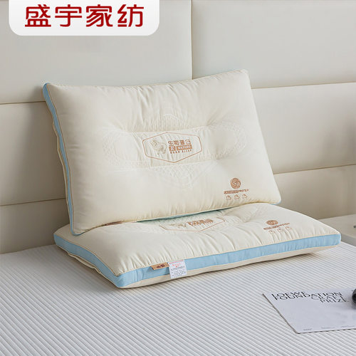 盛宇家纺 2025秋冬新品 床上用品生物蛋白护颈枕 48*74 单个价格