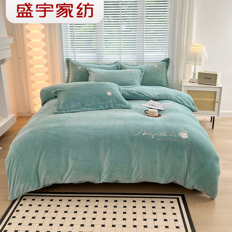 盛宇家纺 2025秋冬新品 舒柔绒秋冬保暖绣花四件套 幻想生活