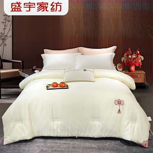 盛宇家纺 2025秋冬新品 家有喜事婚庆被芯 220*240/3000g 红色