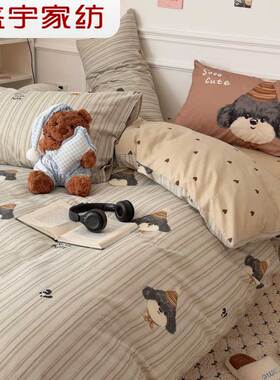 盛宇家纺 2026春夏新品 全棉ins混搭元气四件套 150*200 灰条奶狗