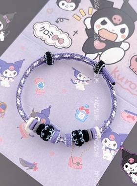 紫色桃花手绳可串黄金转运珠甜美