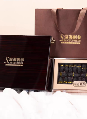 大连品牌淡干海参干货500g辽参海参礼盒装北京实体店清仓可闪送
