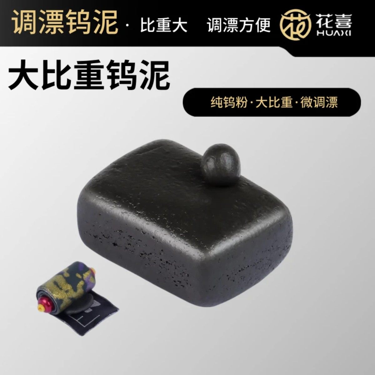 花喜钨泥快速微调漂目鱼钩变化调整找底配重钓鱼装备垂钓配件铅皮,户外/登山/野营/旅行用品,铅皮,淘宝优惠券,粉丝福利购,淘宝优惠卷