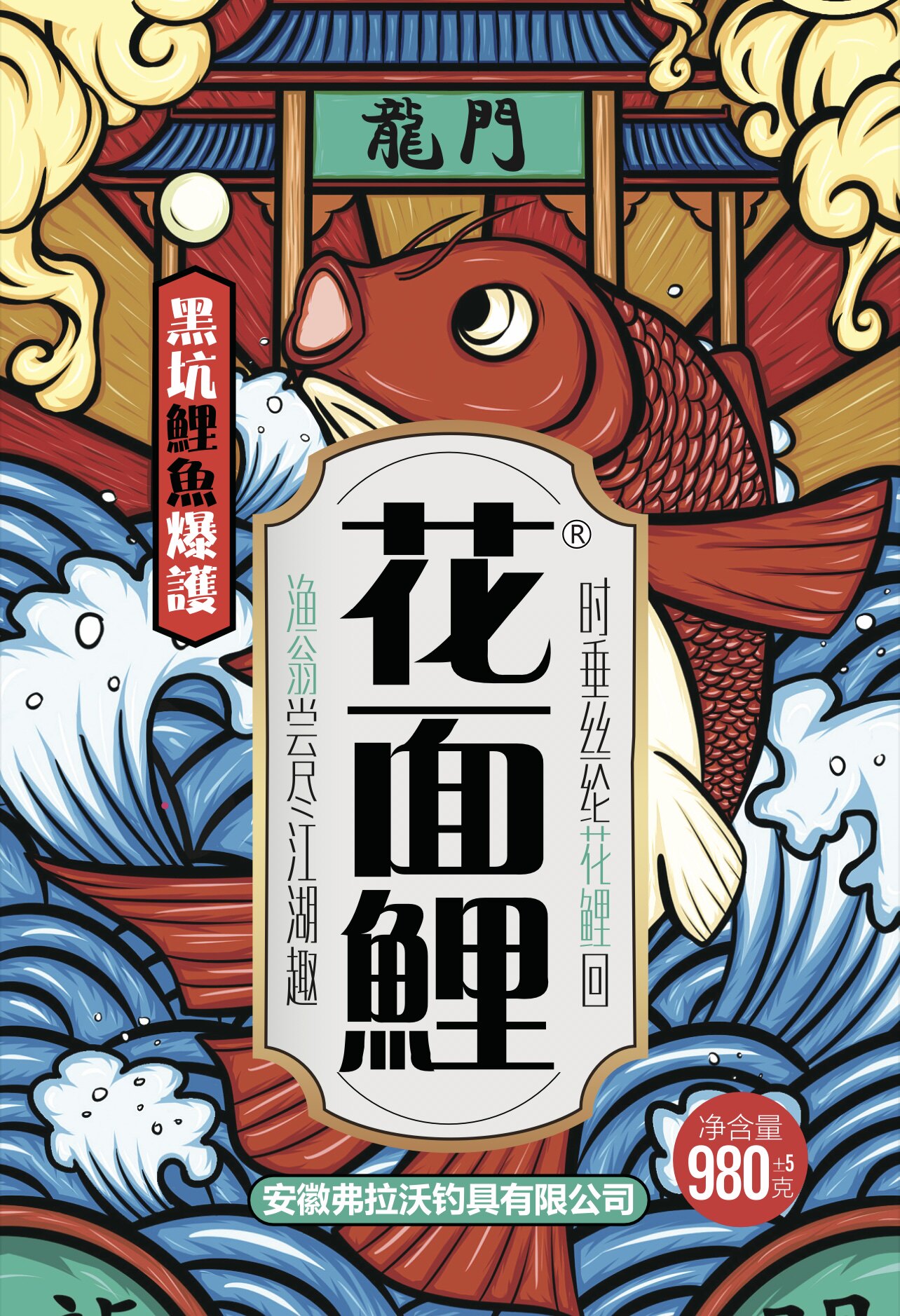 钓具零距离 小花定制小黄面 高蛋白纯黄面 黑坑鲤鱼滑快鱼高密度