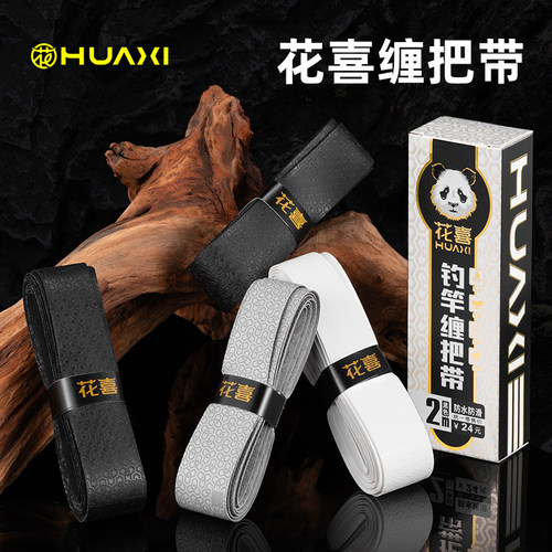 泡泡糖款超柔防水超软把带