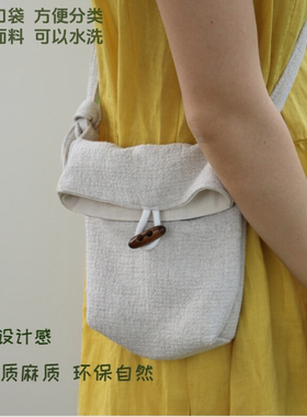 手机包斜挎纯棉麻质感爆款迷你小包女包设计感小众2025春夏新款包