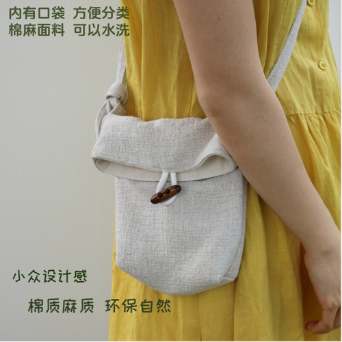 手机包斜挎纯棉麻质感爆款迷你小包女包设计感小众2025春夏新款包