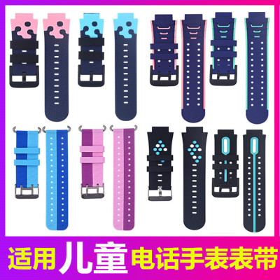 适用小天才电话手表表带