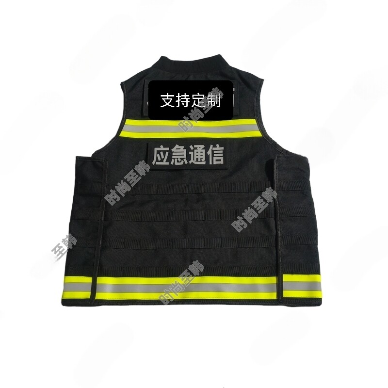 通信安全员应急马甲外穿男多口袋救援背心战术机动消防服反光黑色