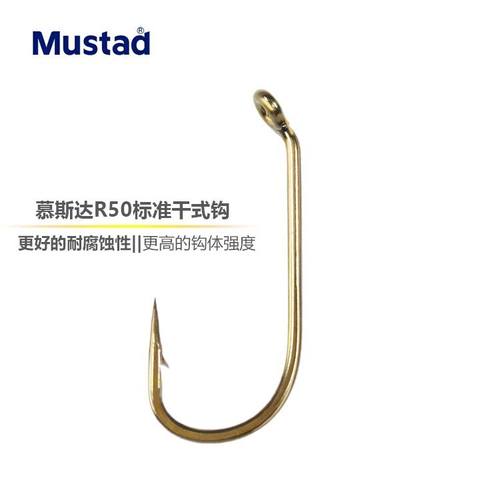 慕斯达R50干式钩飞钓裸钩飞蝇钩