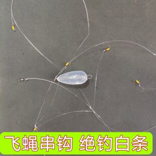 飞蝇串钩红头黄虫若虫微物路亚马口翘嘴餐条白条假饵mustadR50