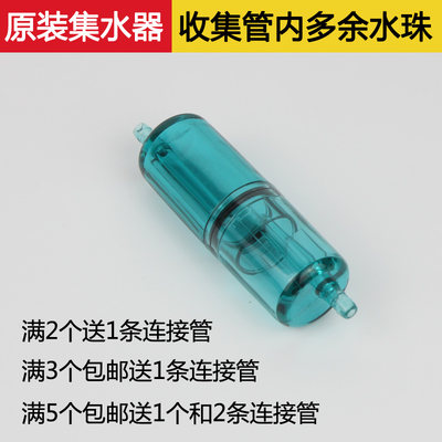 吸氧管集水器  耳麦式吸氧管集水器   硅胶吸氧管原装配件 通用