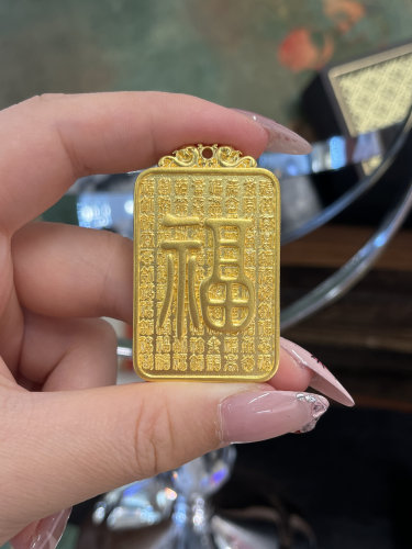 足金黄金福字龙牌吊坠送女友礼物
