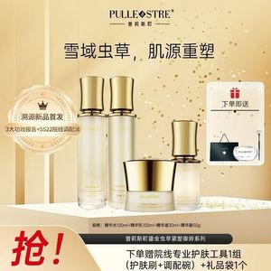 普莉斯町鎏金虫草紧塑御龄套盒