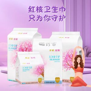 红核山楂卫生巾少女纯棉布护垫