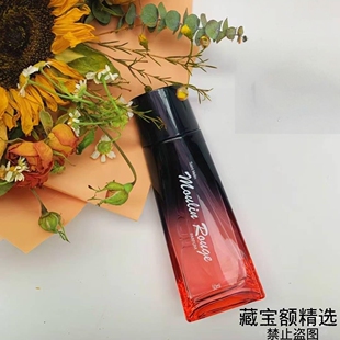 【专柜正品】圣美伦红磨坊香水持久淡香清醒自然留香邂逅女学生