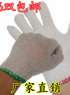 450g-900g日本一棉线劳保手套粗线耐磨劳工作业搬运手套